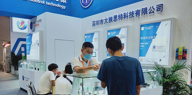 сканер Хань Хань появился на Всемирном фотоэлектрическом лазерном Конгрессе в шанхае в 2020 году